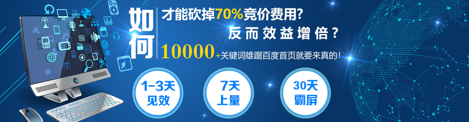 呼伦贝尔sem服务