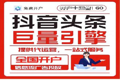 从零到亿——百度竞价代理成功案例分享