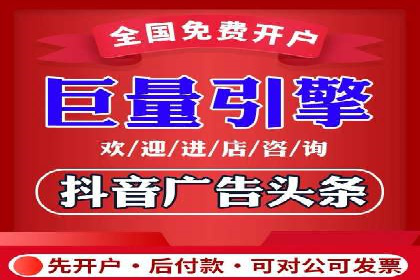 竞价广告的投放策略与网络推广的实践案例